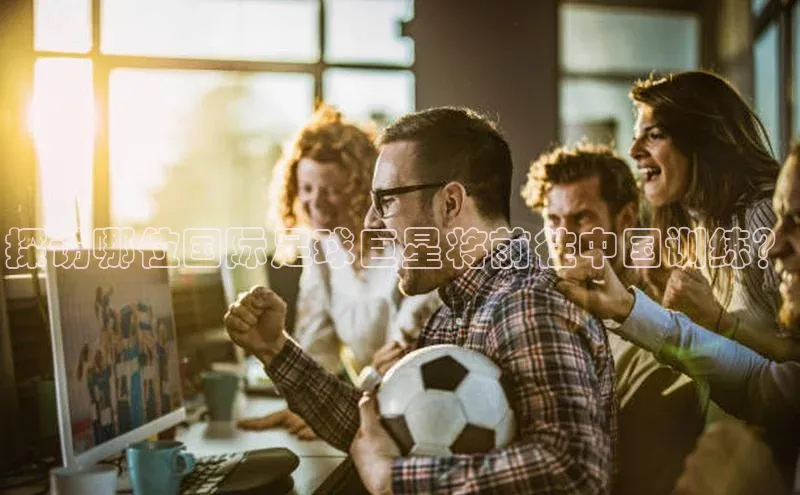 米兰全站登录入口汉得信息