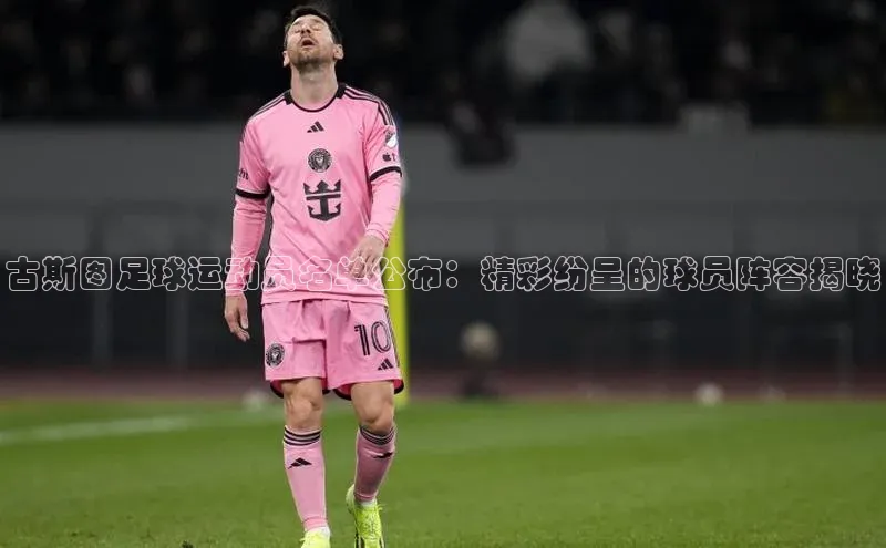 米兰·体育官方网站小米