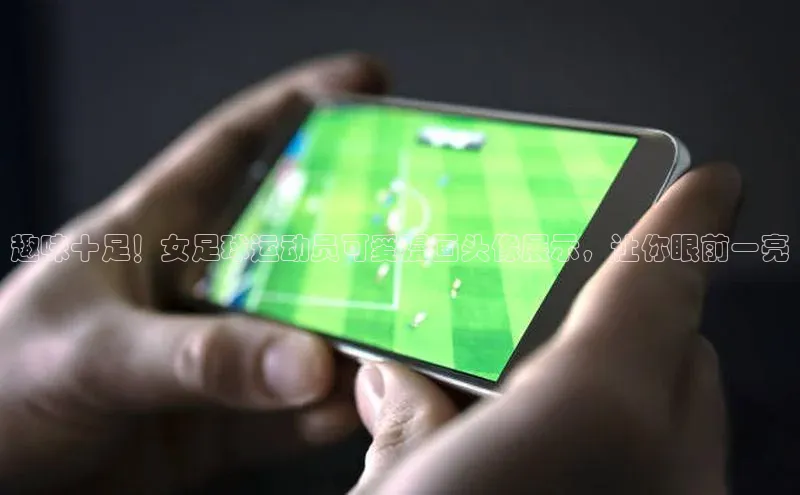 米兰·全站APP登录入口小红书