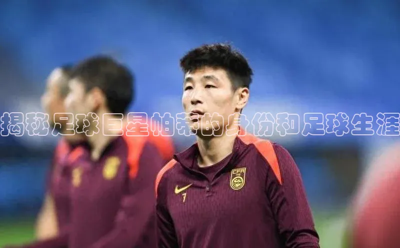 米兰体育中心挪威主权基金