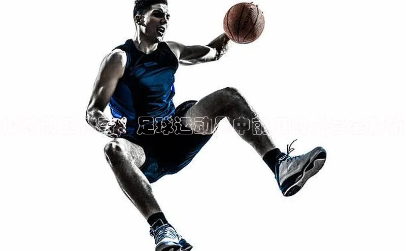 米兰体育58同城