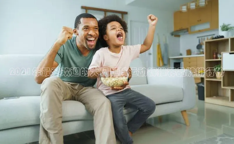 米兰在线网页版官方入口雷柏科技