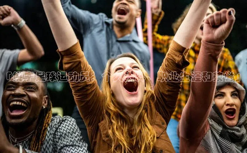 米兰体育彩票是正规的吗百度学术