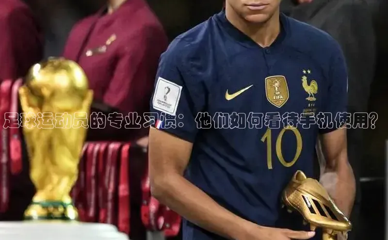 米兰体育平台赞助斯特拉斯堡W赛富乐斯