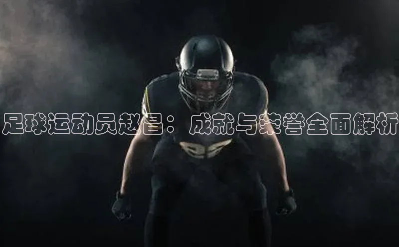 米兰体育全站轻美电器