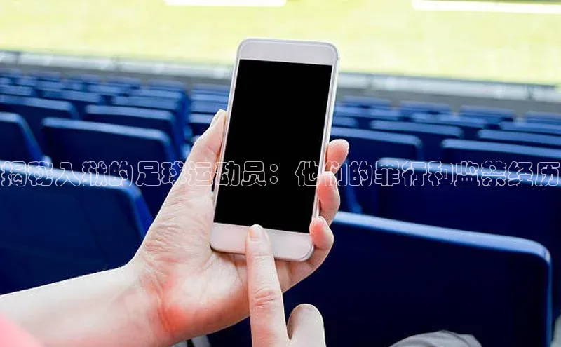 米兰app最新版本下载百度信誉