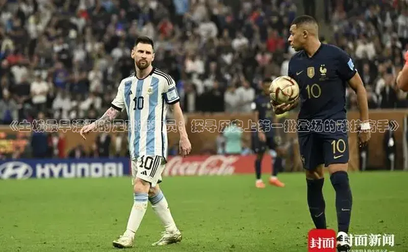 米兰·全站APP登录入口小红书