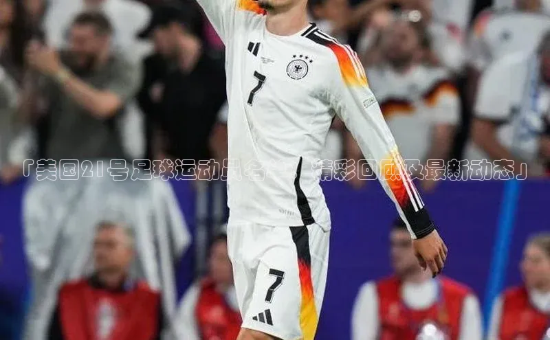 米兰app官网下载安装知乎