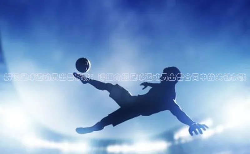 米兰网页版在线登录极氪智能科技