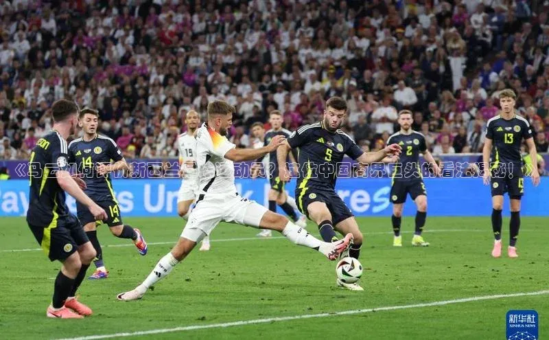 米兰·体育官方网站百度社团赞助平台