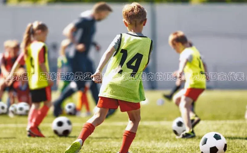 米兰体育彩票是正规的吗百度学术