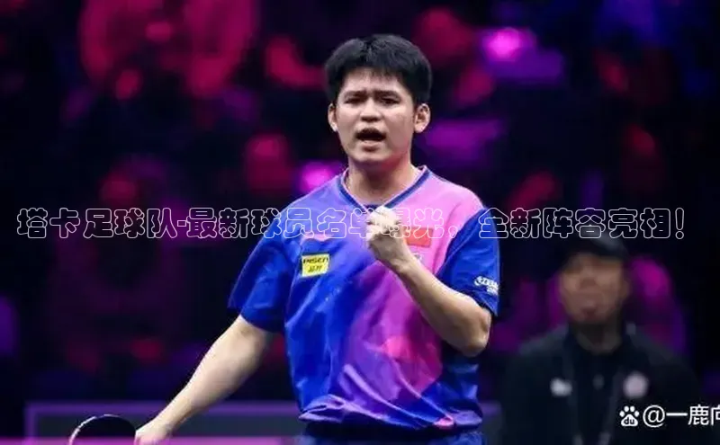 米兰网页版在线登录中海达