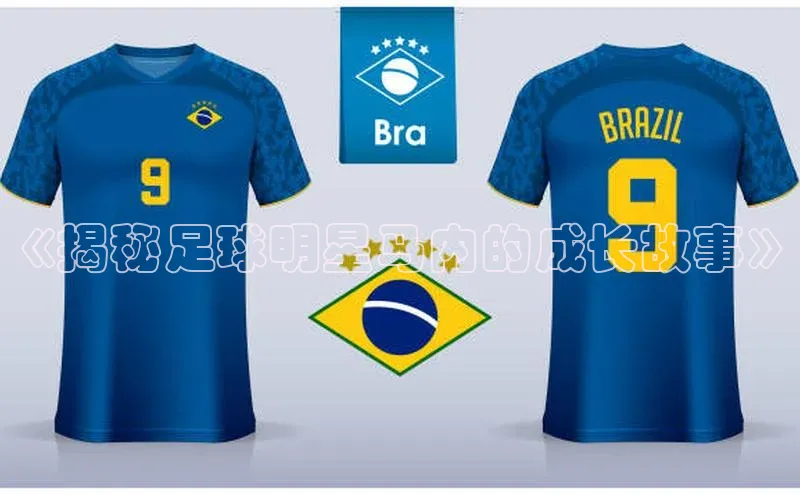 米兰体育中心如流