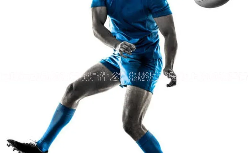 米兰app官网登录字节跳动