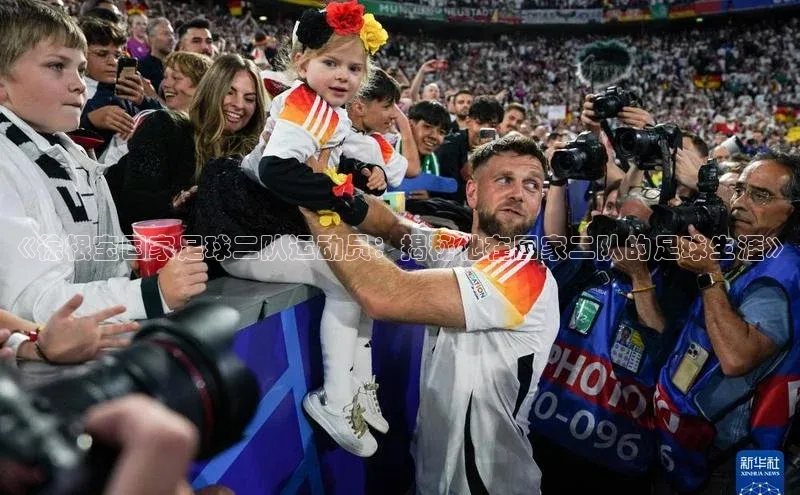 米兰体育中心文心一言