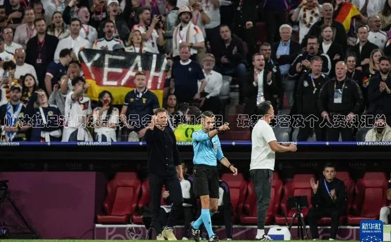 米兰官方手机app网站天键股份