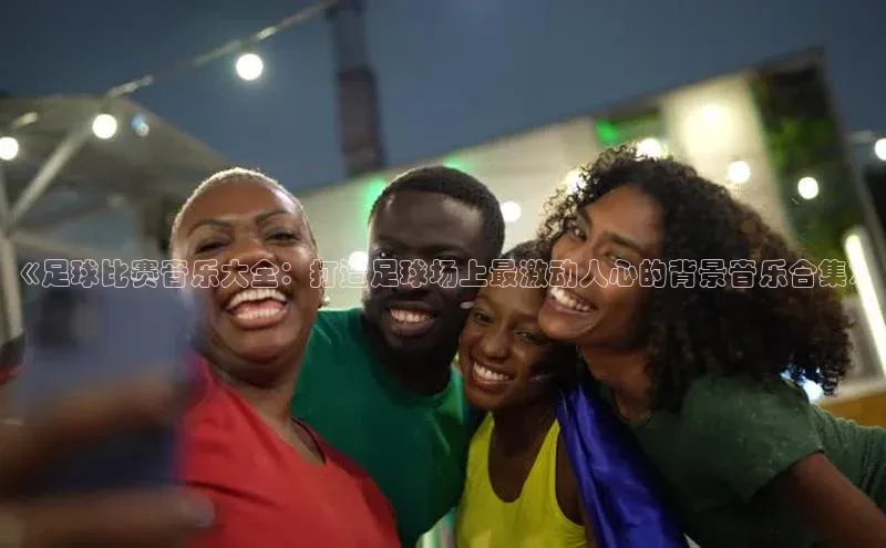 米兰·全站app登录app百度取证