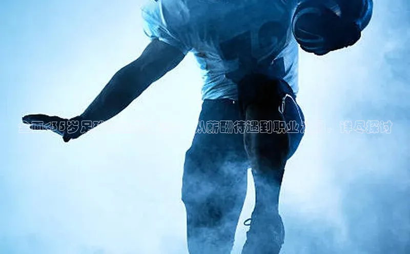 米兰app官网登录字节跳动