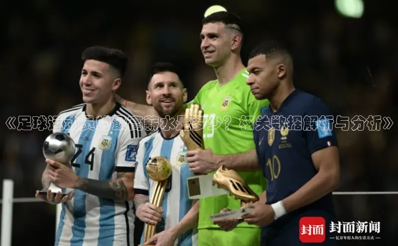 米兰官方网站直接进入观星盘