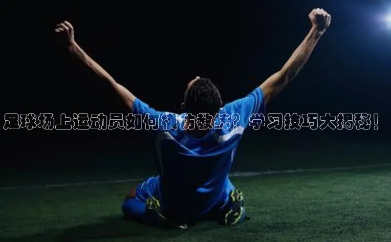 米兰app官网下载安装百度 H5