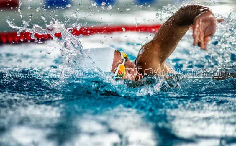 米兰·体育官方网站百度社团赞助平台