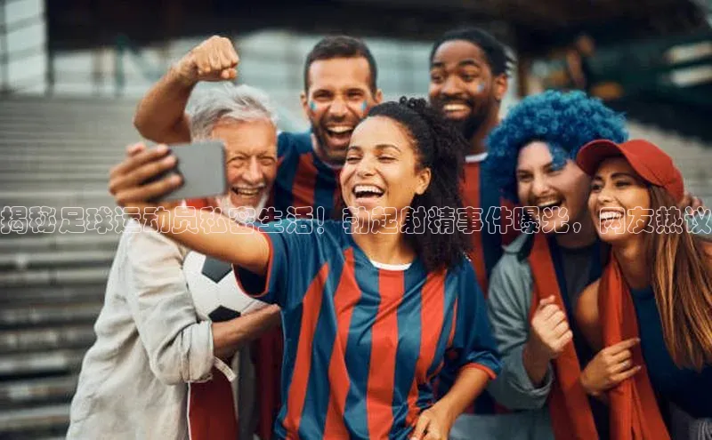 米兰体育彩票是正规的吗视觉中国