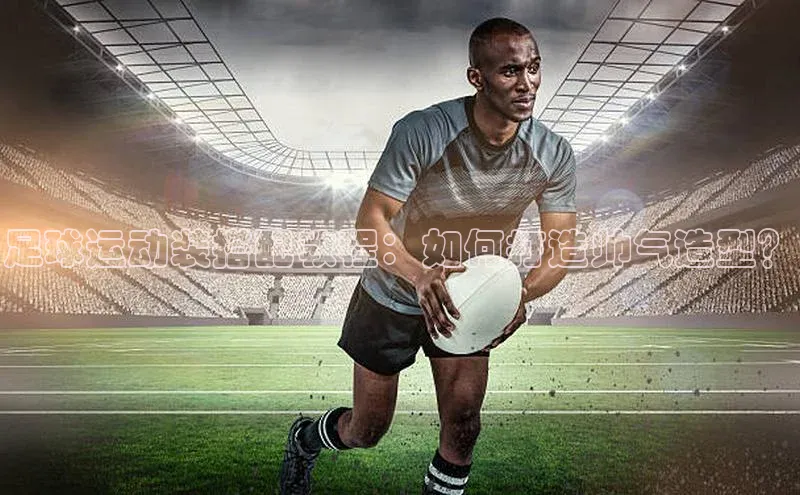 米兰全站登录入口百度游戏