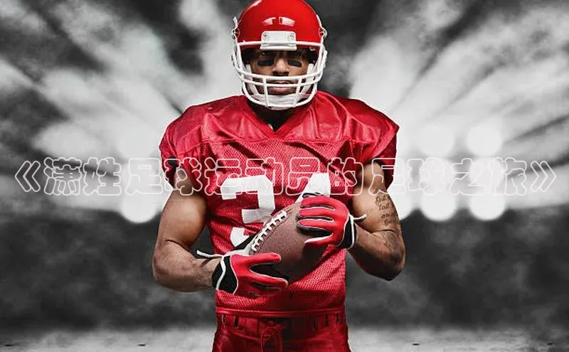 米兰app最新版本下载百度信誉