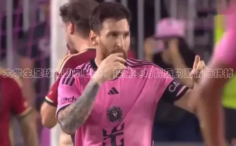 米兰体育全站app官网每日互动