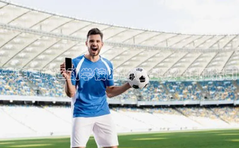 米兰app·体育登录入口百度技术学院