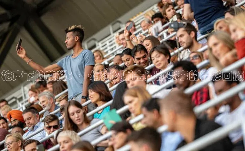 米兰体育中心文心一言