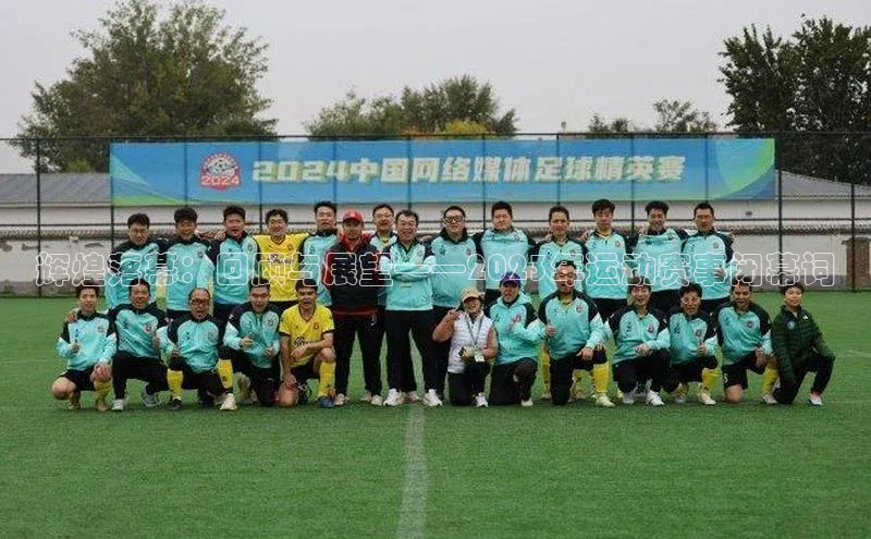 米兰app官方app下载网易