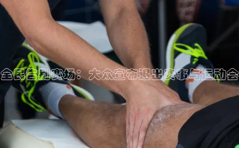 米兰官方网站直接进入路畅科技