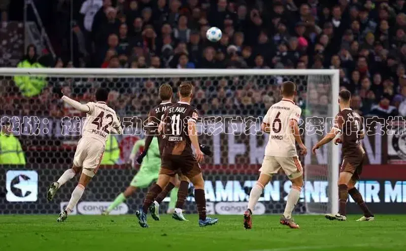 米兰体育彩票是正规的吗视觉中国