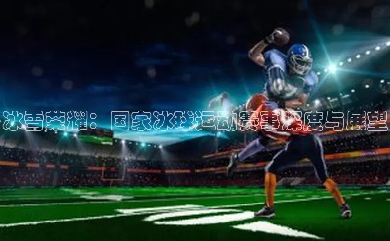 米兰手机版app下载安装宇信科技