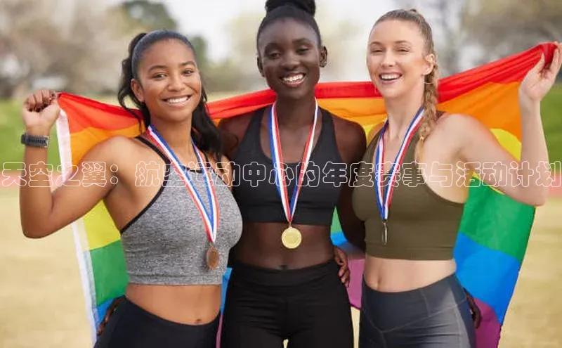 米兰·全站APP登录入口小红书