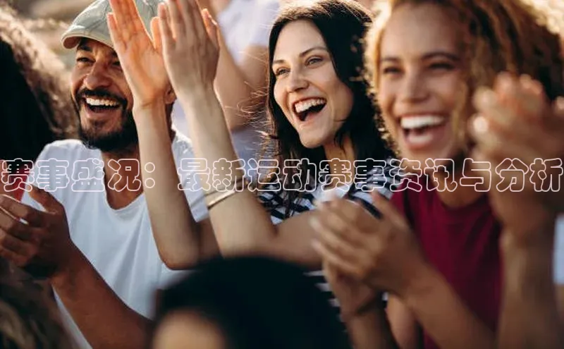 米兰app·体育登录入口