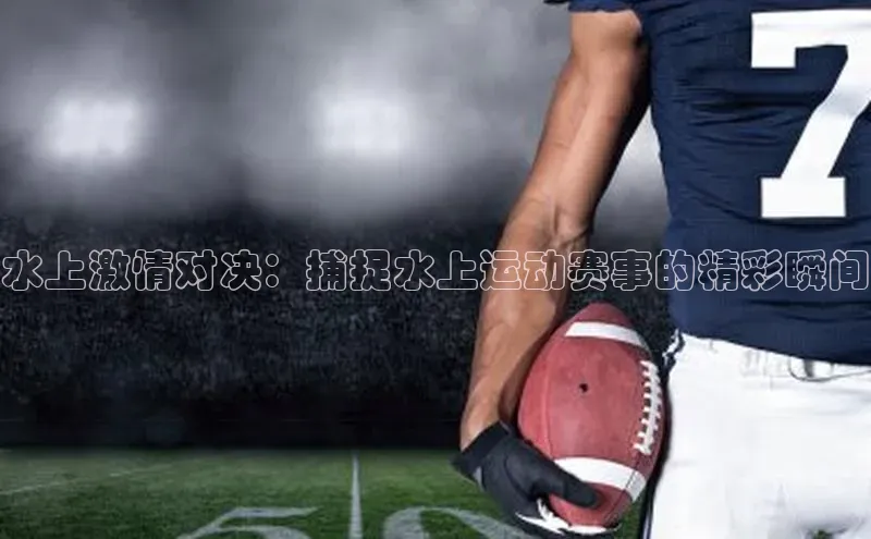 米兰体育app手机下载