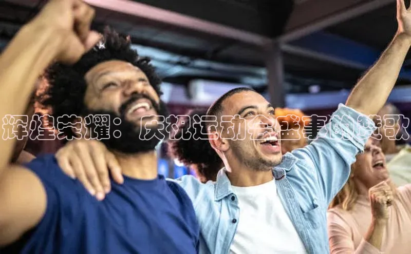 米兰app官网登录