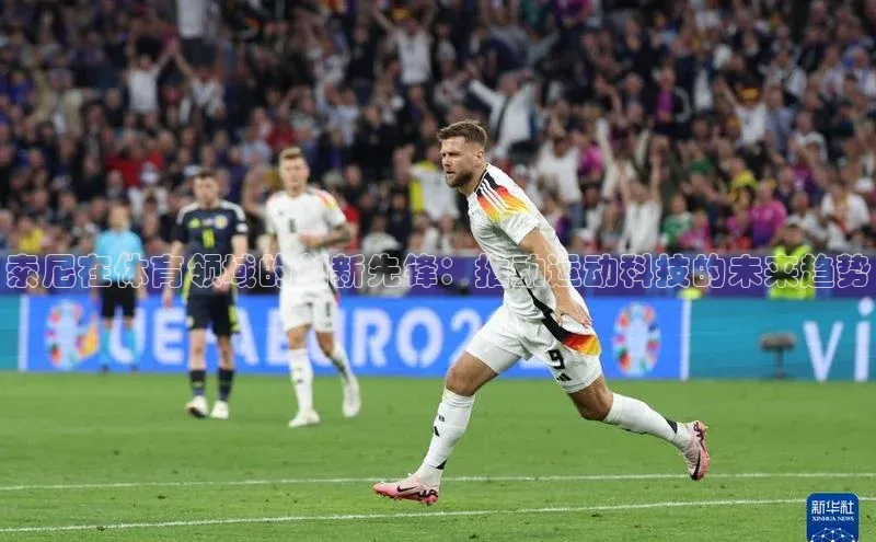 米兰app最新版本下载