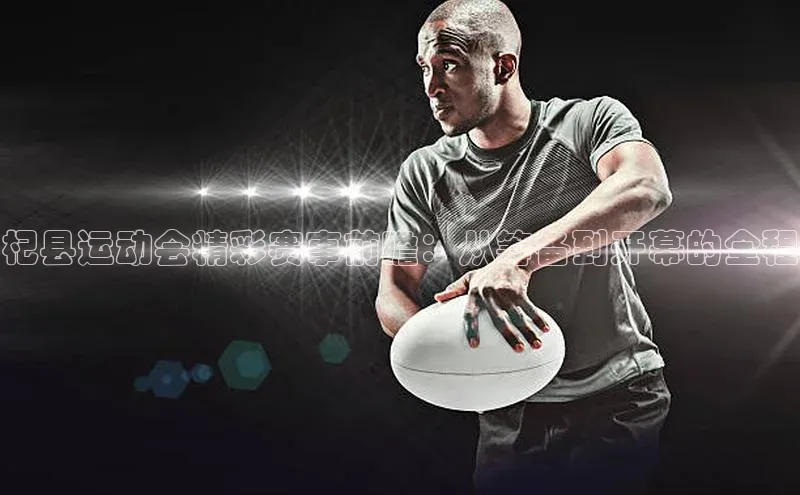 米兰体育下载地址