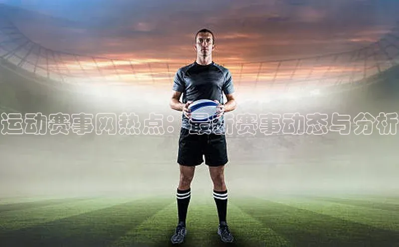 米兰app官方正版官网