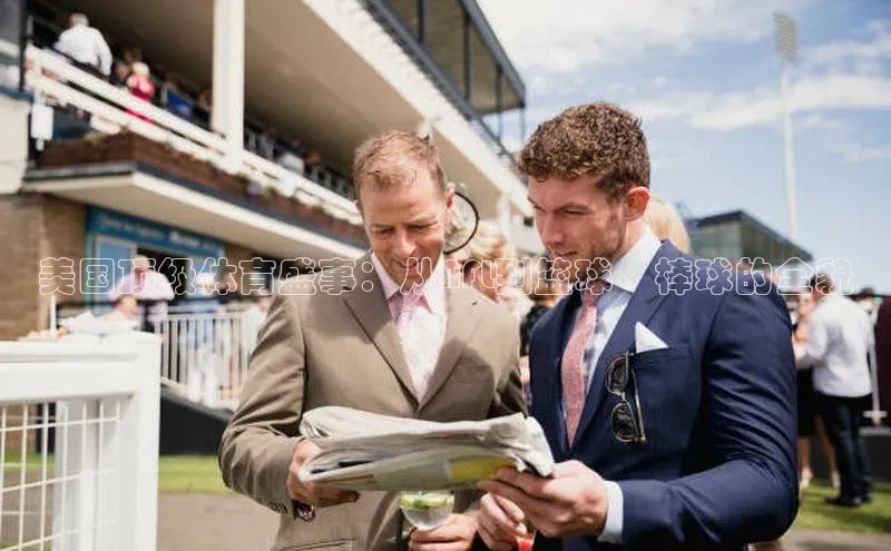 米兰app官方app下载