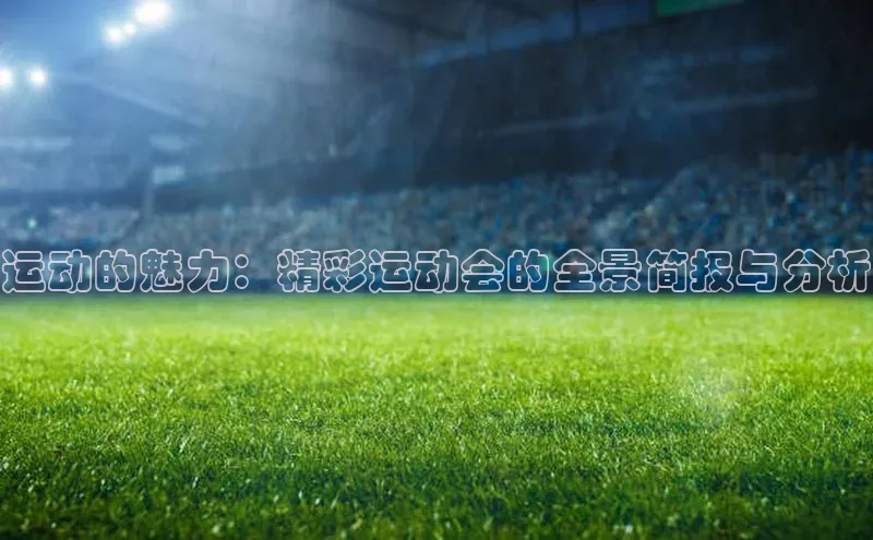 米兰官方网站直接进入