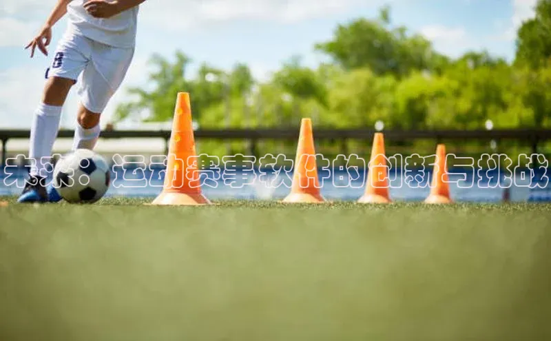 米兰app·体育登录入口