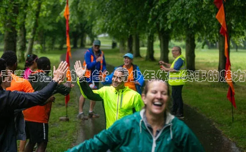 米兰app官网下载最新版