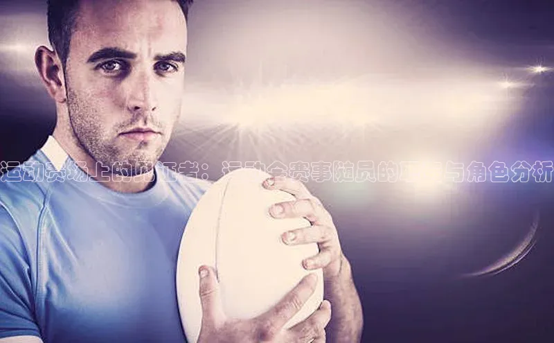 米兰全站登录入口