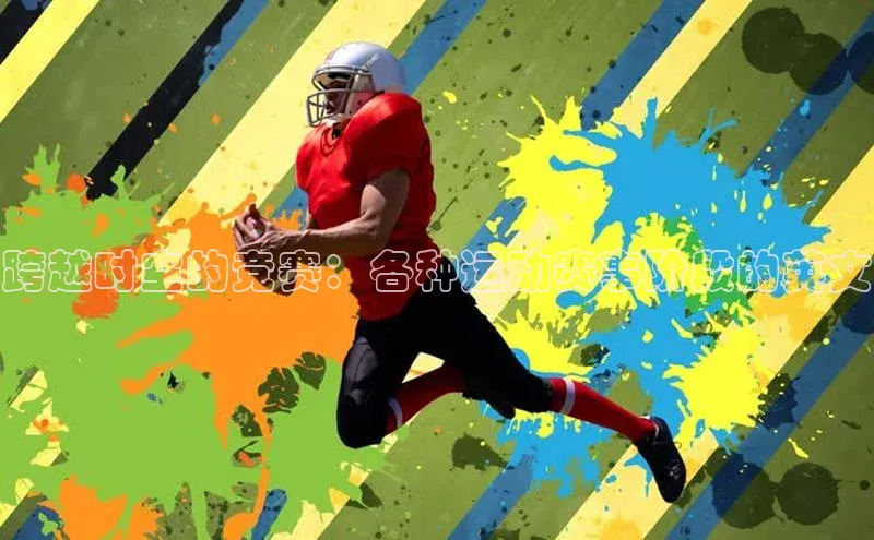 米兰·全站app登录app