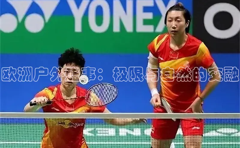 米兰·全站app登录app