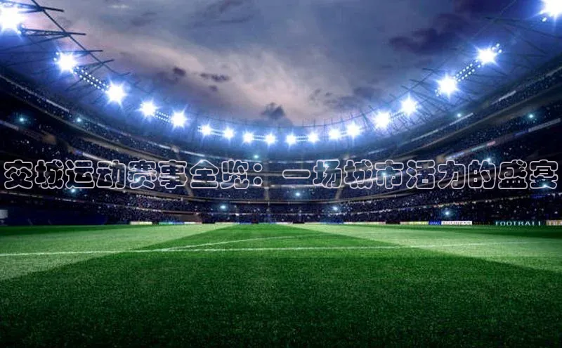 米兰app官网登录入口APP下载